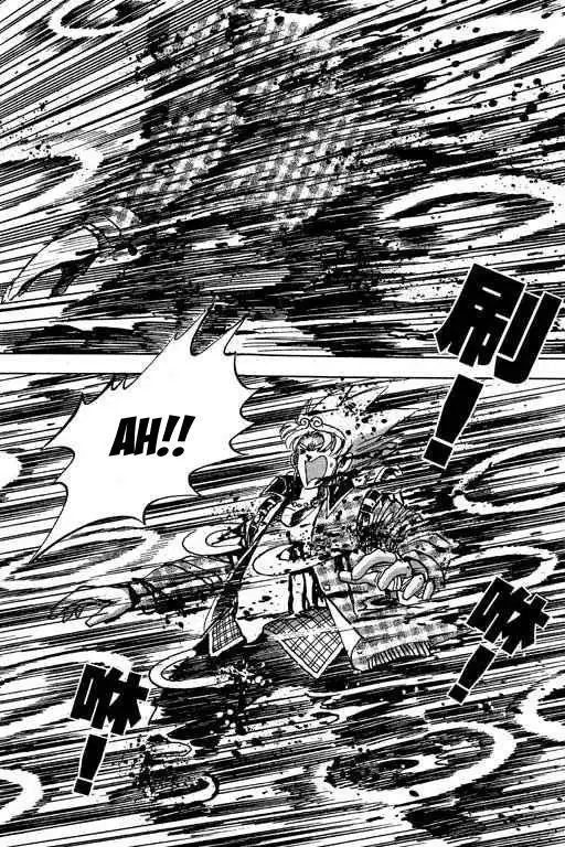 Little Monk Chapter 92 8